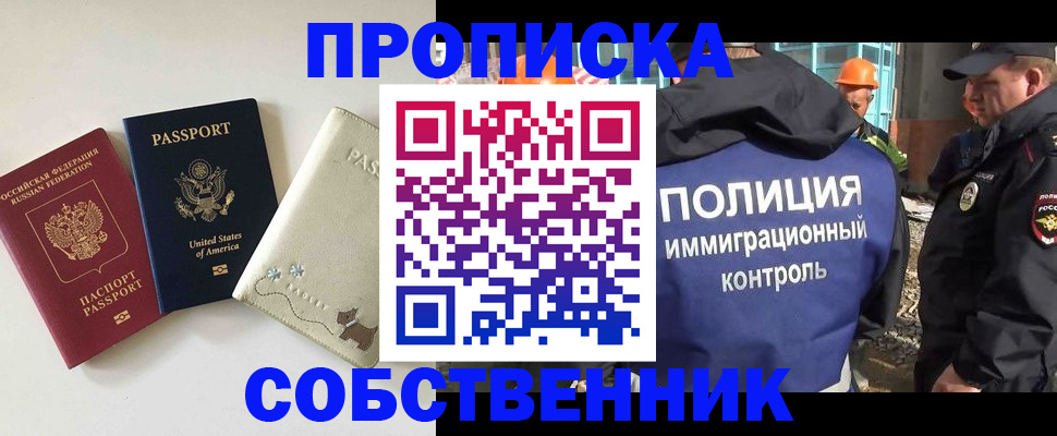 регистрация для дет. сада в Удомле