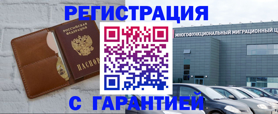 регистрация для дет. сада в Удомле