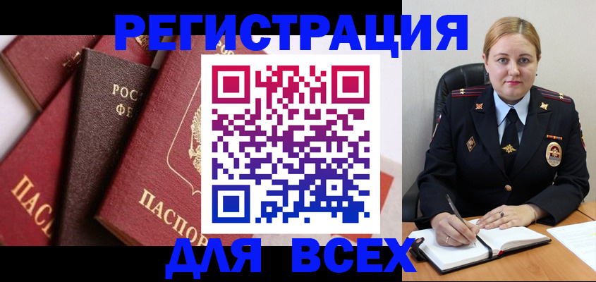 форма 3 в Удомле